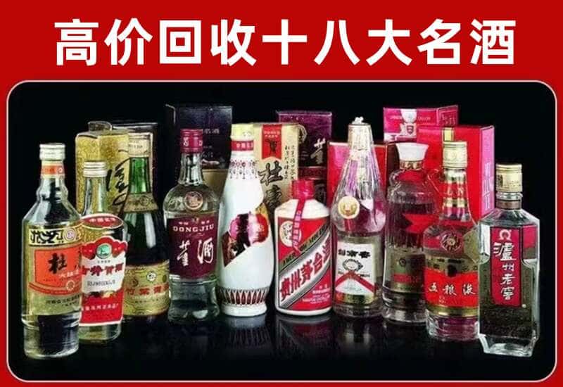 山南市加查茅台酒回收
