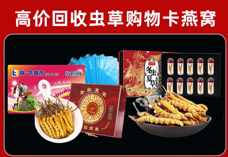 山南市加查回收购物卡